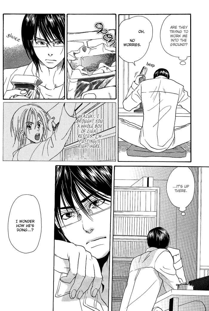 Page 21 Chapter 3 Jounetsu Kakumei