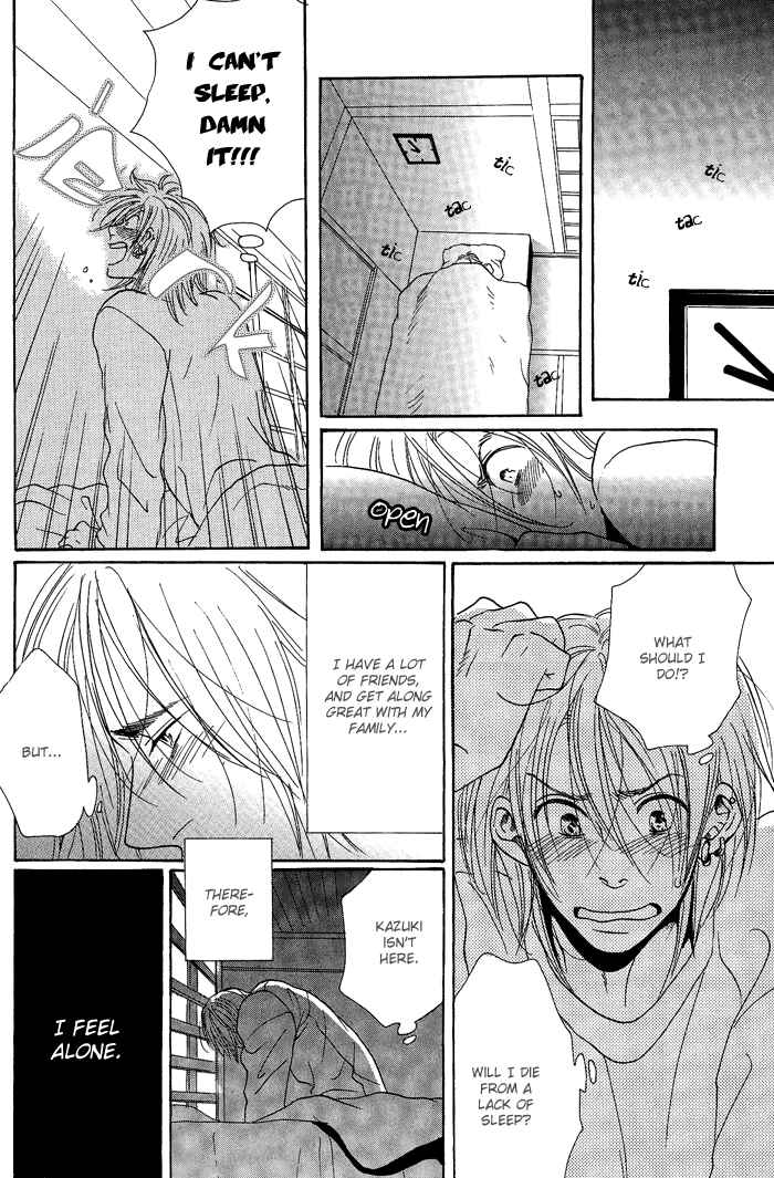 Page 25 Chapter 3 Jounetsu Kakumei