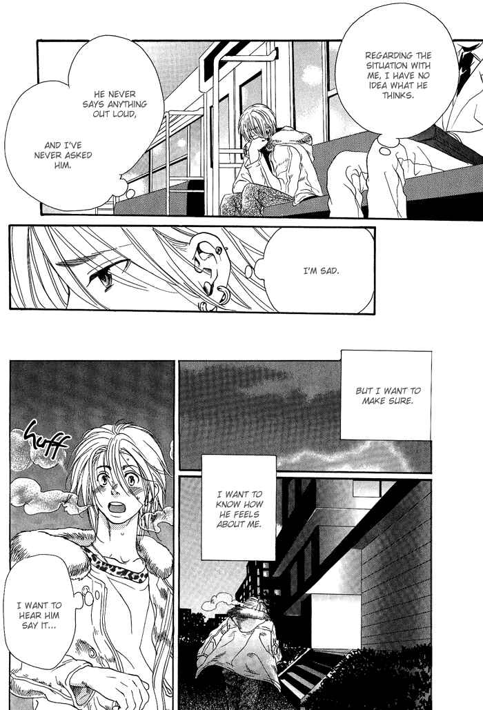 Page 27 Chapter 3 Jounetsu Kakumei