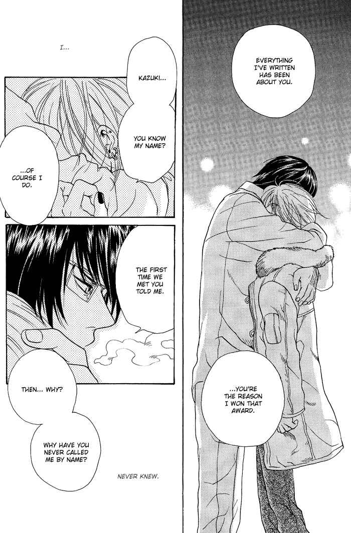 Page 31 Chapter 3 Jounetsu Kakumei