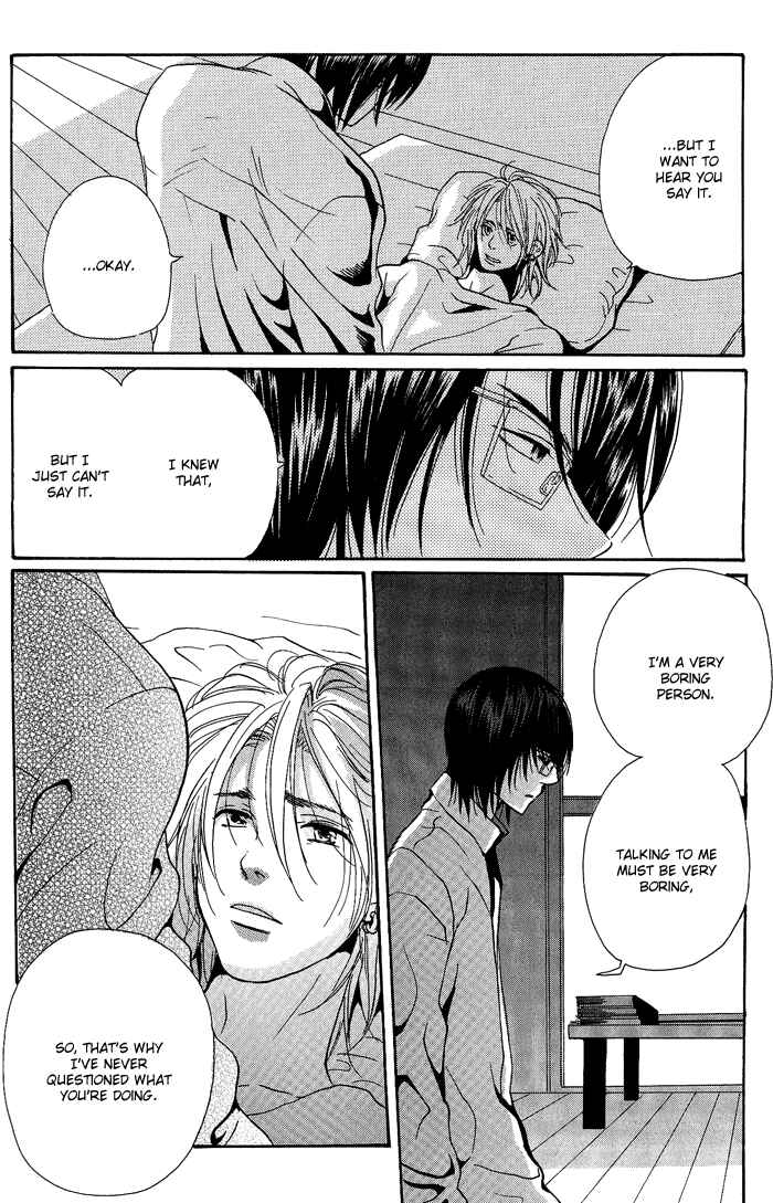 Page 33 Chapter 3 Jounetsu Kakumei