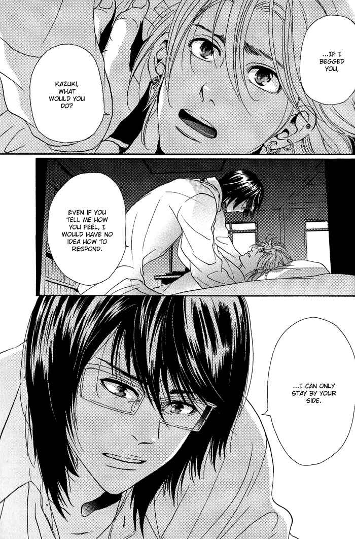Page 34 Chapter 3 Jounetsu Kakumei