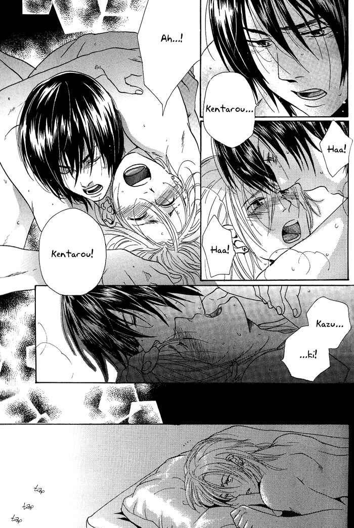 Page 38 Chapter 3 Jounetsu Kakumei