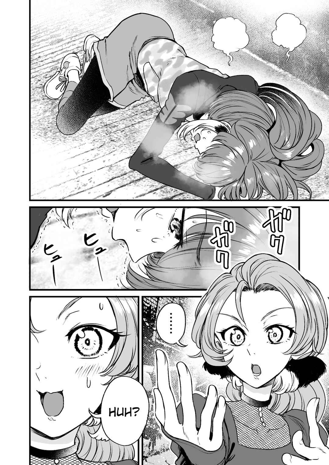 Page 14 Chapter 45 Chun Returns the Favor