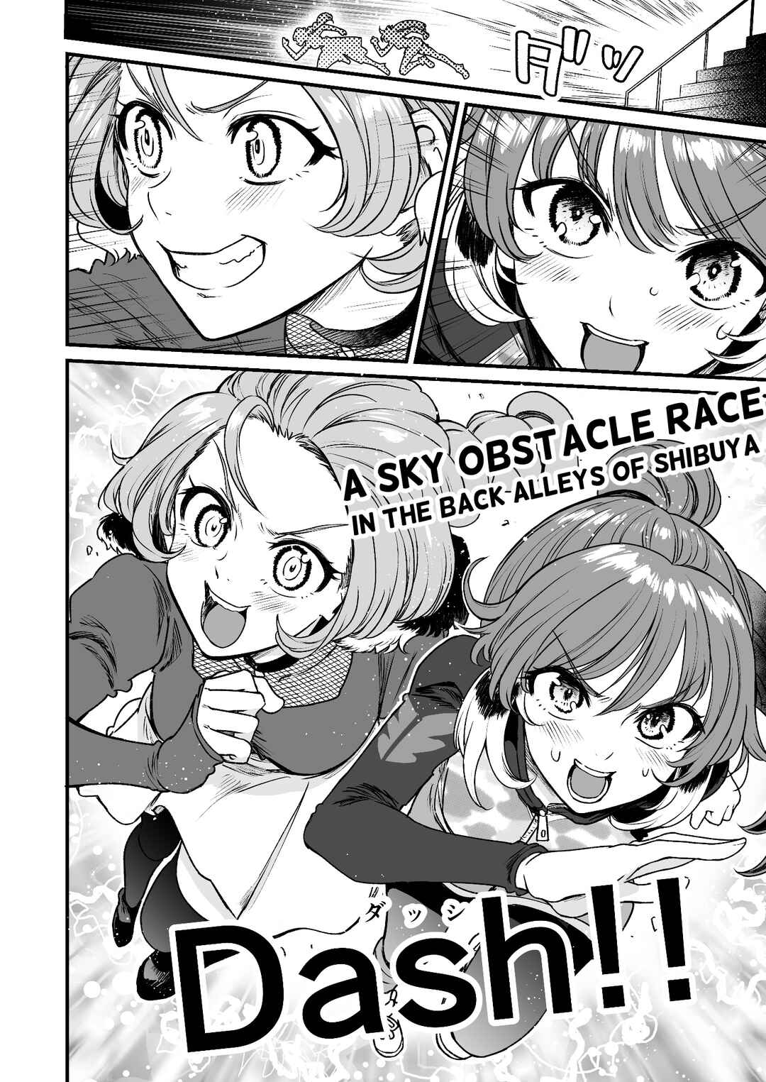 Page 4 Chapter 45 Chun Returns the Favor
