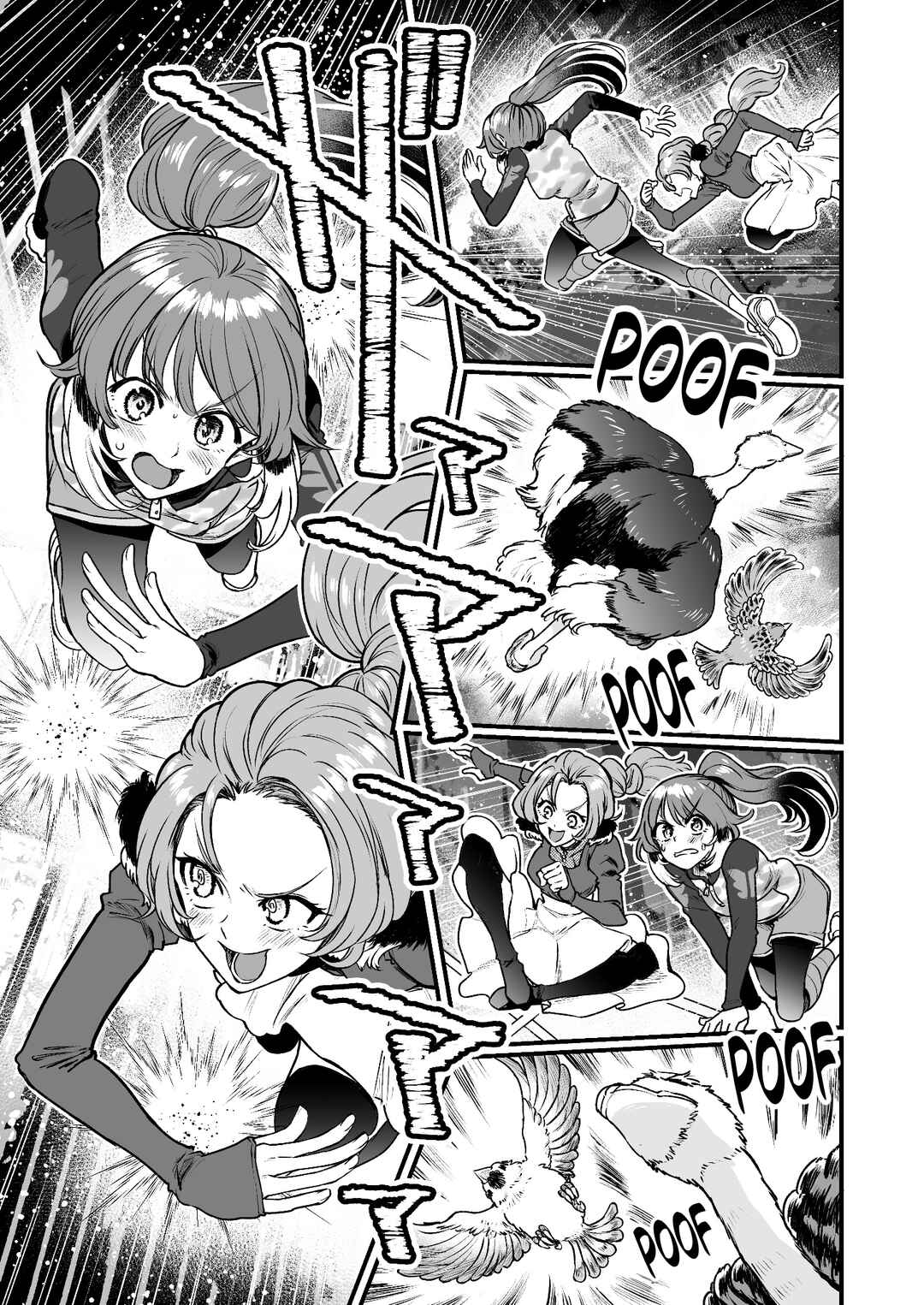 Page 7 Chapter 45 Chun Returns the Favor