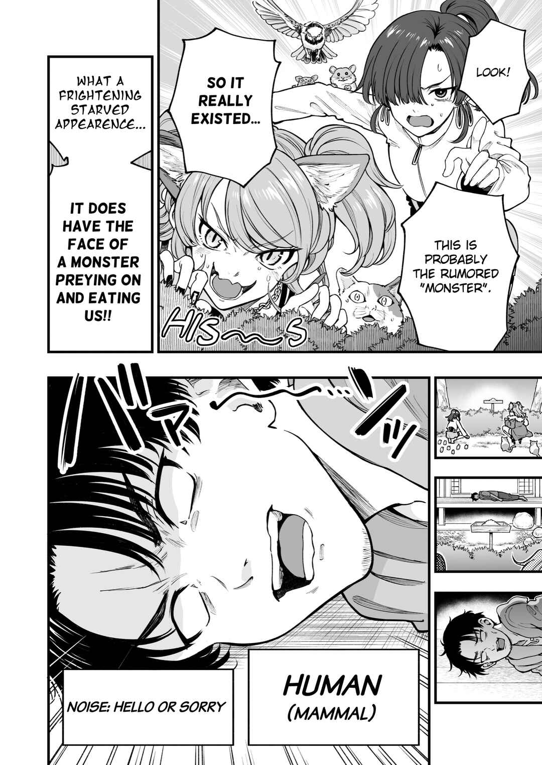 Page 22 Chapter 39 Chun Returns the Favor