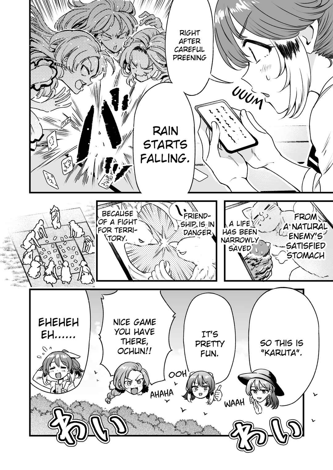 Page 2 Chapter 49 Chun Returns the Favor
