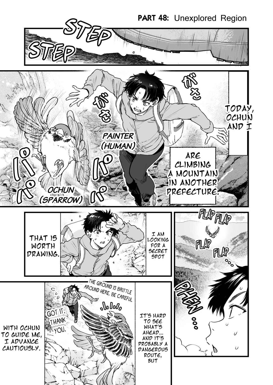 Page 1 Chapter 48 Chun Returns the Favor