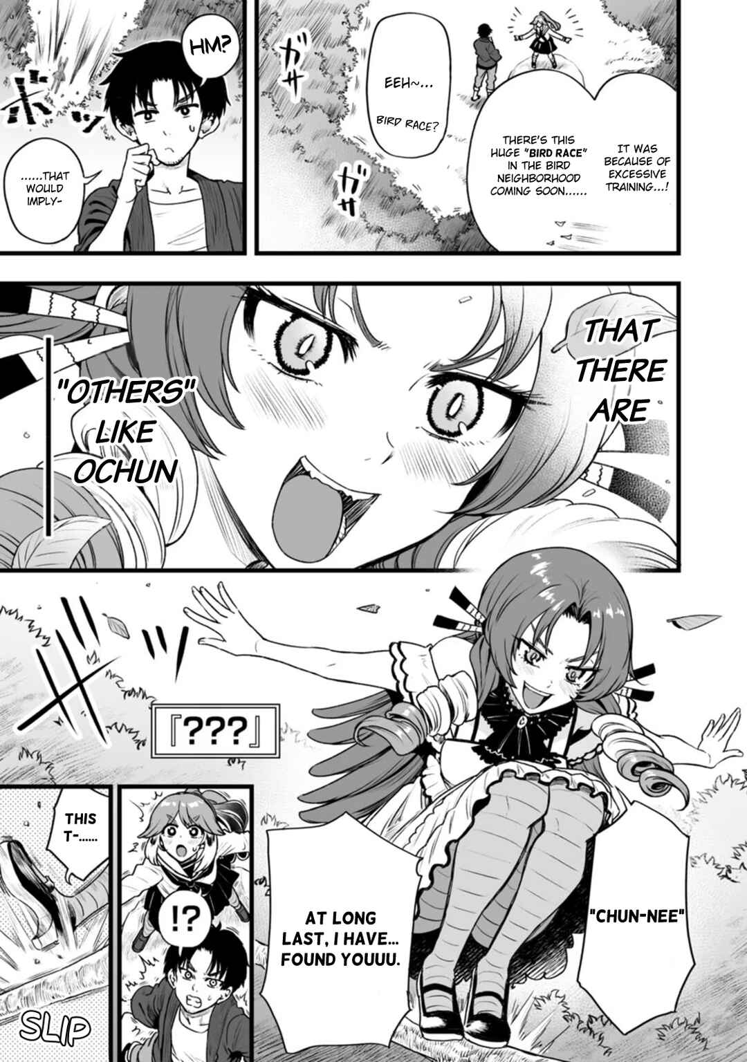 Page 3 Chapter 19 Chun Returns the Favor