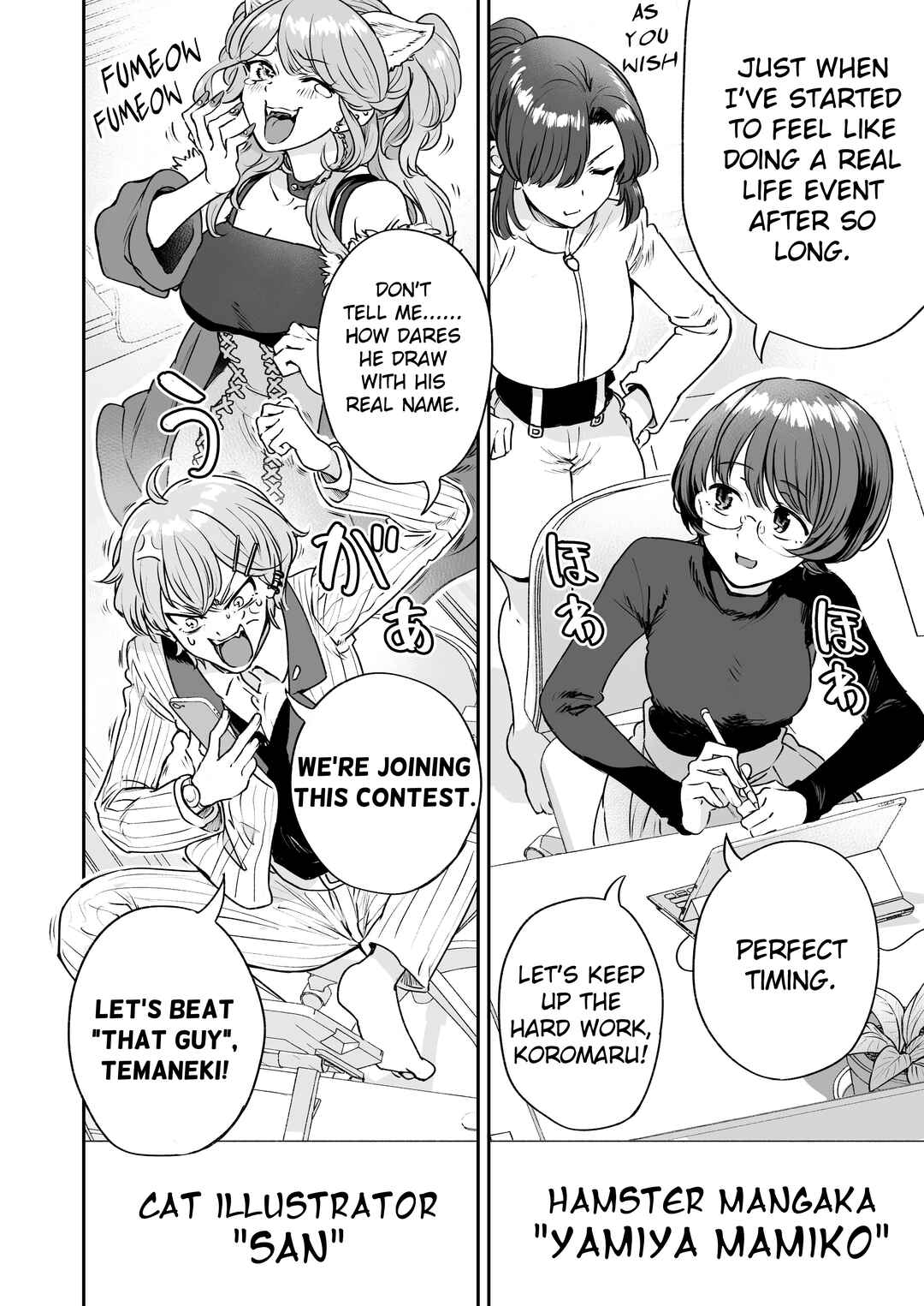 Page 14 Chapter 50 Chun Returns the Favor