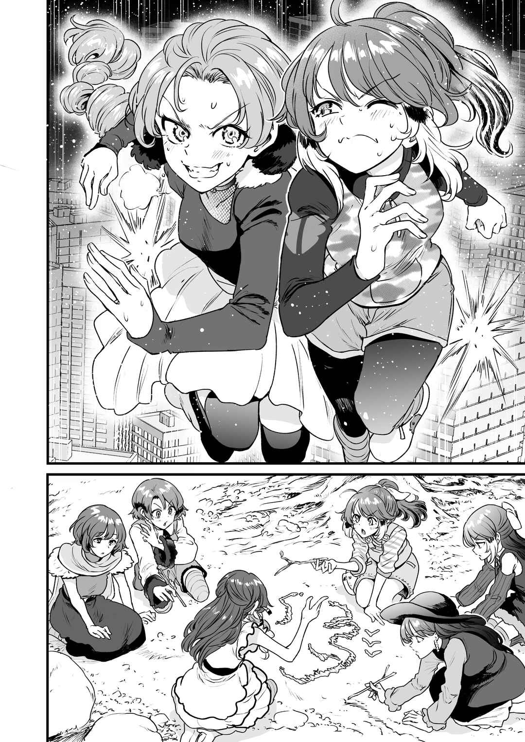 Page 4 Chapter 50 Chun Returns the Favor