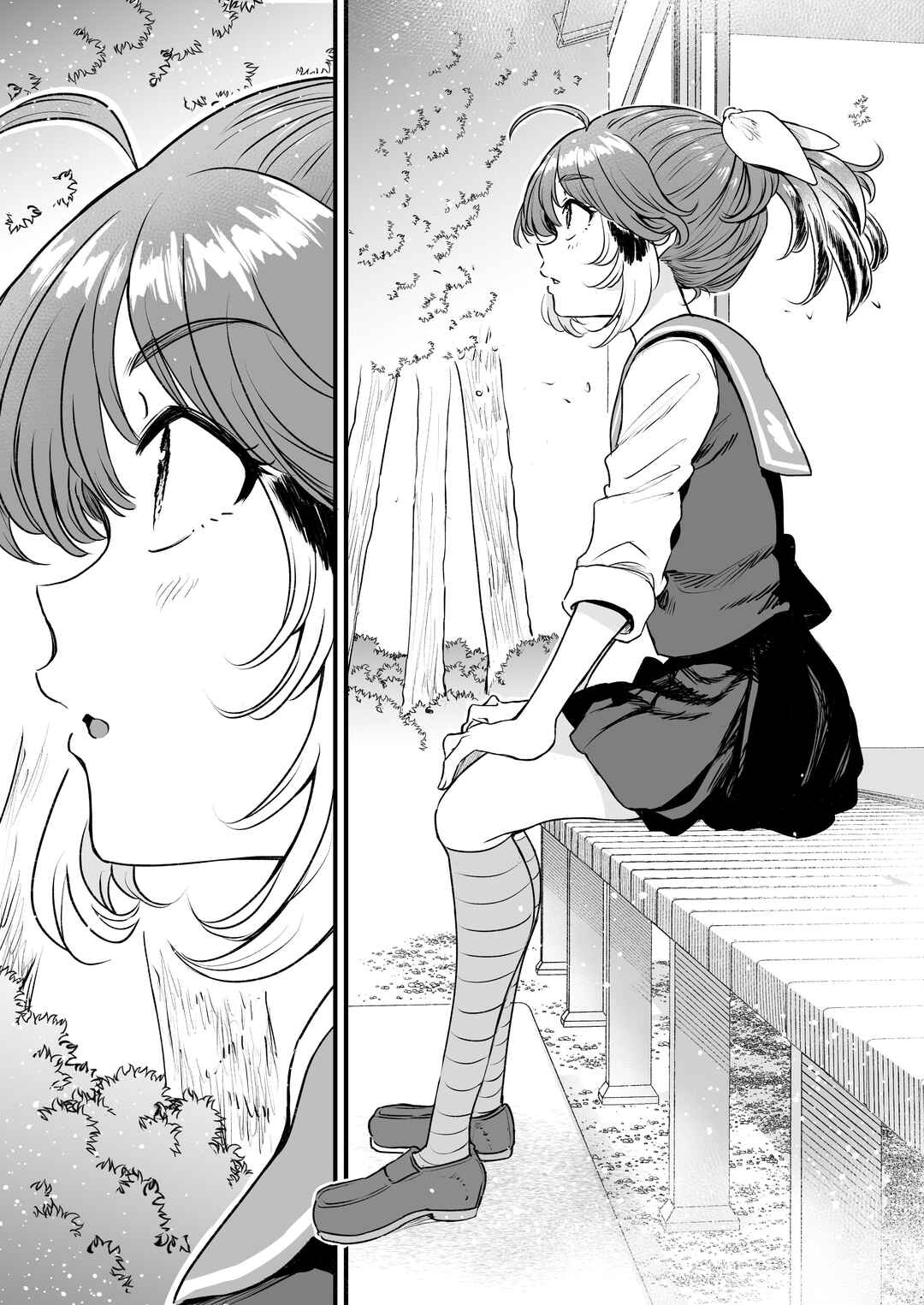 Page 5 Chapter 50 Chun Returns the Favor