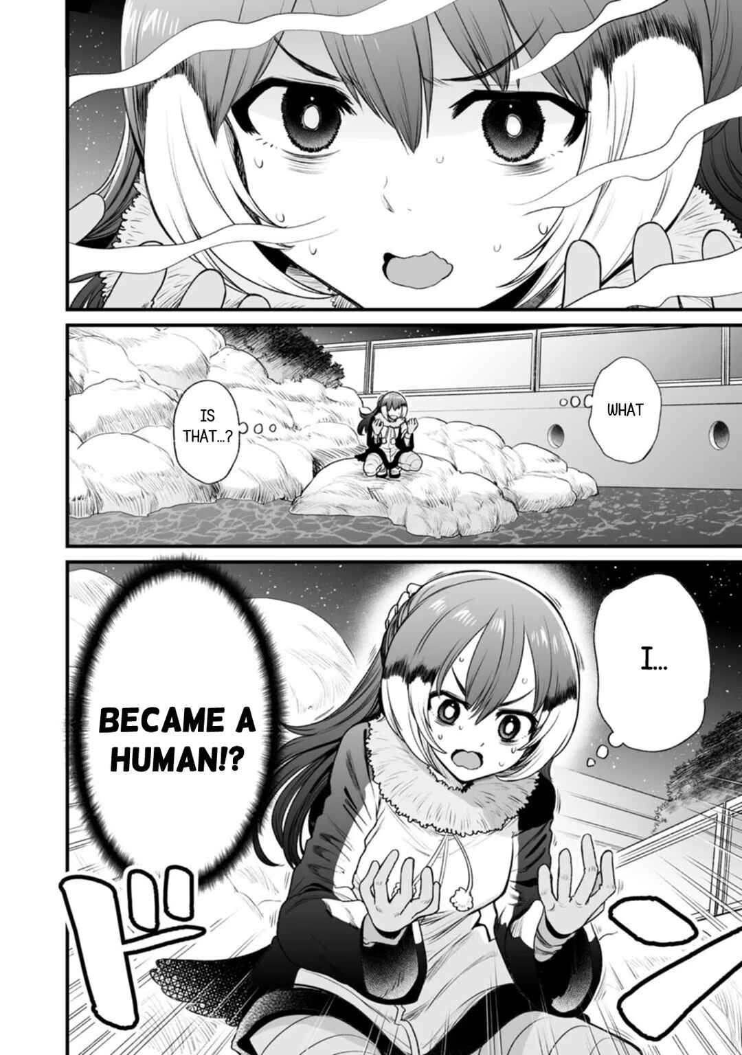 Page 4 Chapter 26 Chun Returns the Favor