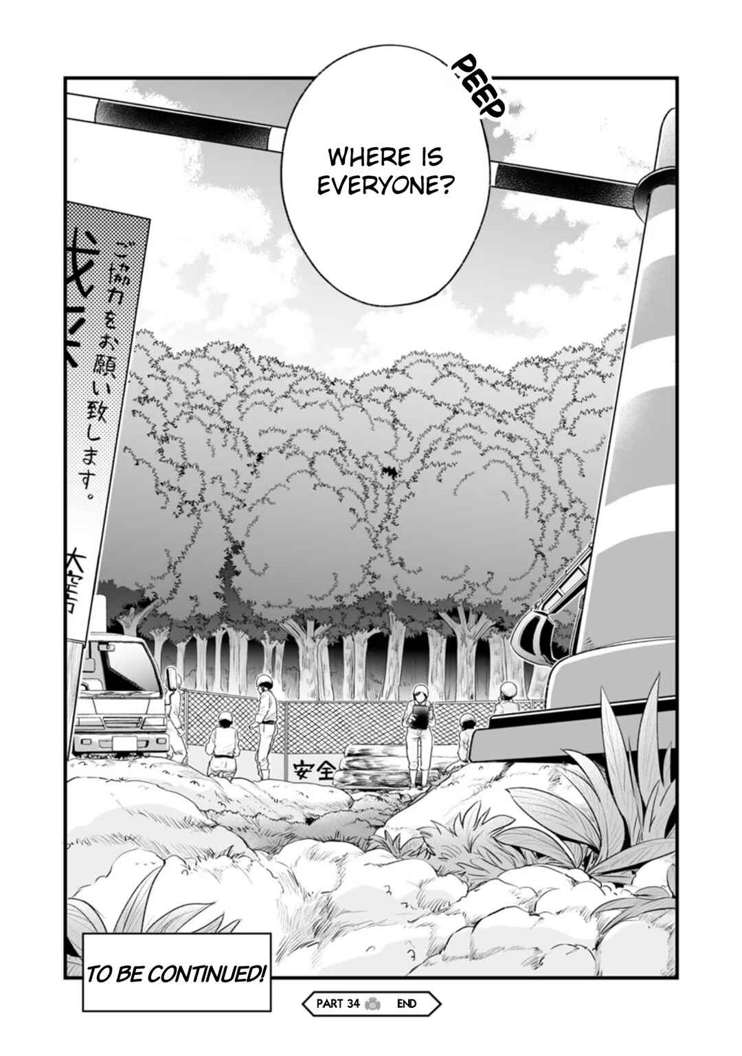 Page 4 Chapter 34 Chun Returns the Favor
