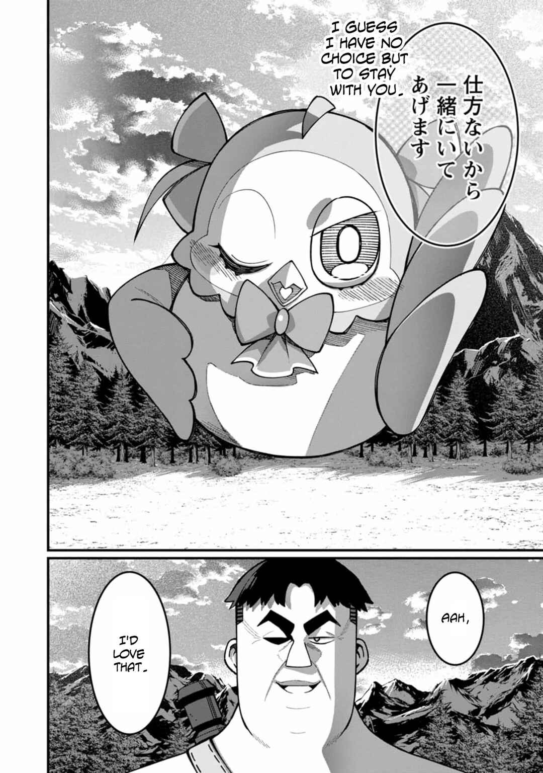 Page 22 Chapter 12 Harem Ou no Isekai Press Manyuuki ~Saikyou Musou no Ojisan wa Arayuru Shuzoku wo Yome ni suru~