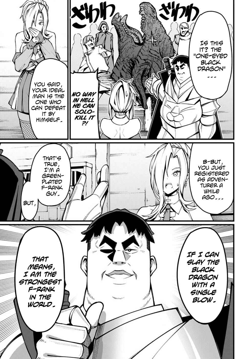 Page 5 Chapter 3 Harem Ou no Isekai Press Manyuuki ~Saikyou Musou no Ojisan wa Arayuru Shuzoku wo Yome ni suru~