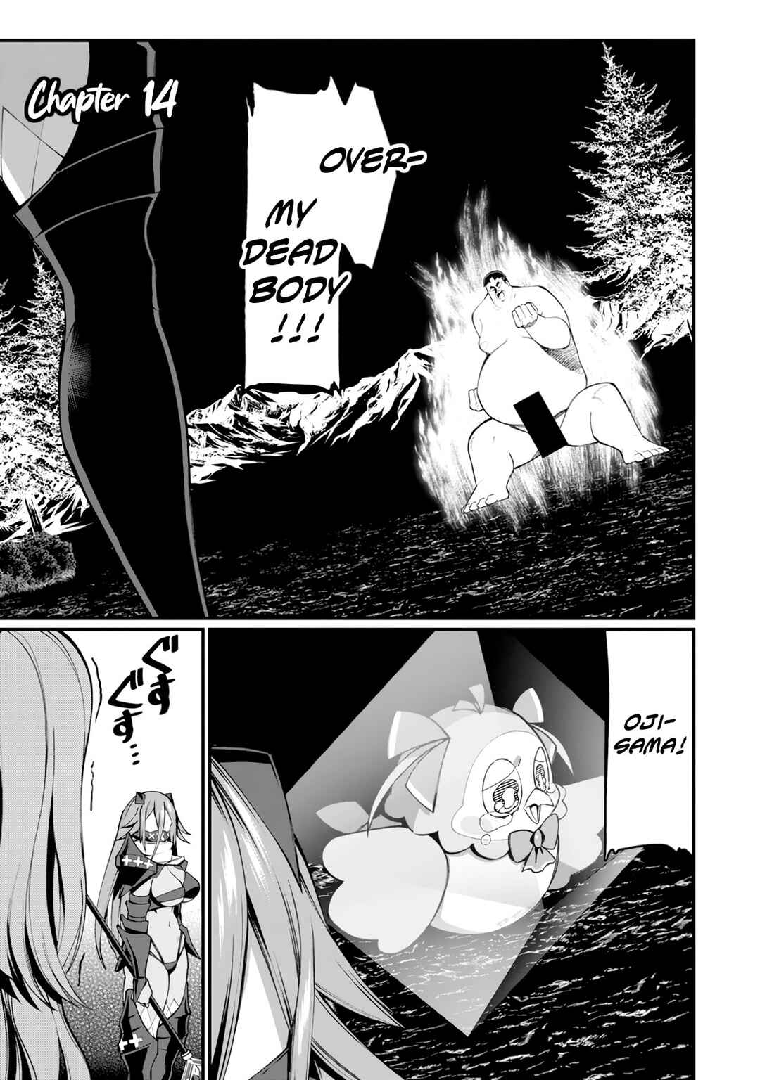 Page 2 Chapter 14 Harem Ou no Isekai Press Manyuuki ~Saikyou Musou no Ojisan wa Arayuru Shuzoku wo Yome ni suru~