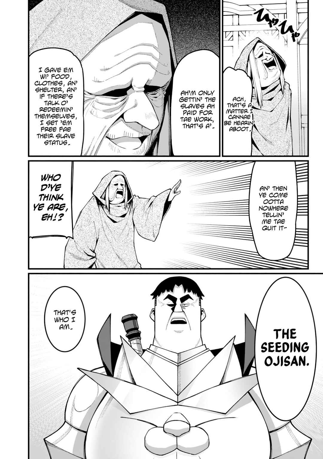 Page 27 Chapter 14 Harem Ou no Isekai Press Manyuuki ~Saikyou Musou no Ojisan wa Arayuru Shuzoku wo Yome ni suru~