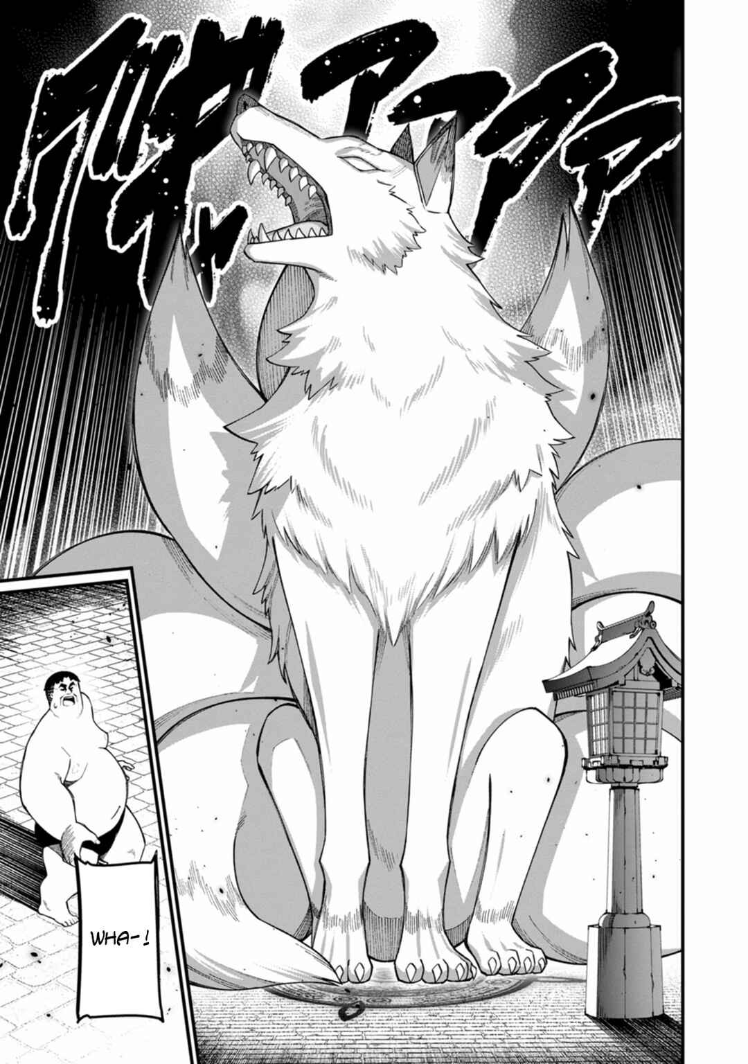 Page 18 Chapter 16 Harem Ou no Isekai Press Manyuuki ~Saikyou Musou no Ojisan wa Arayuru Shuzoku wo Yome ni suru~