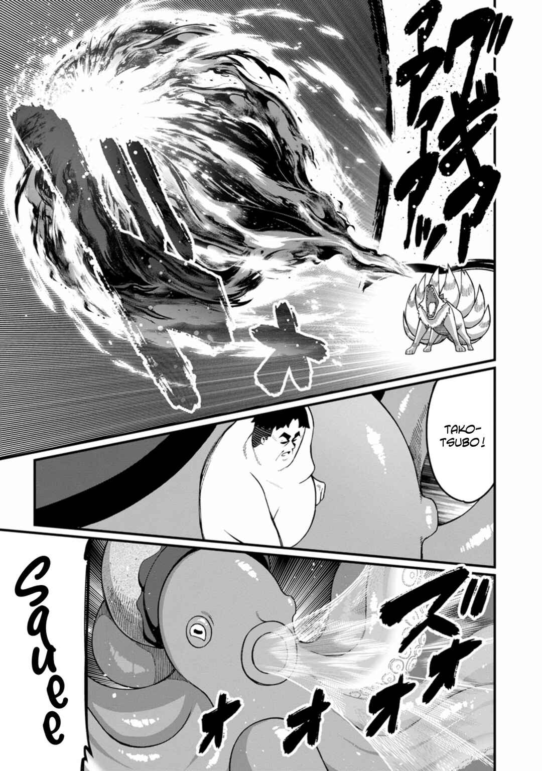 Page 22 Chapter 16 Harem Ou no Isekai Press Manyuuki ~Saikyou Musou no Ojisan wa Arayuru Shuzoku wo Yome ni suru~