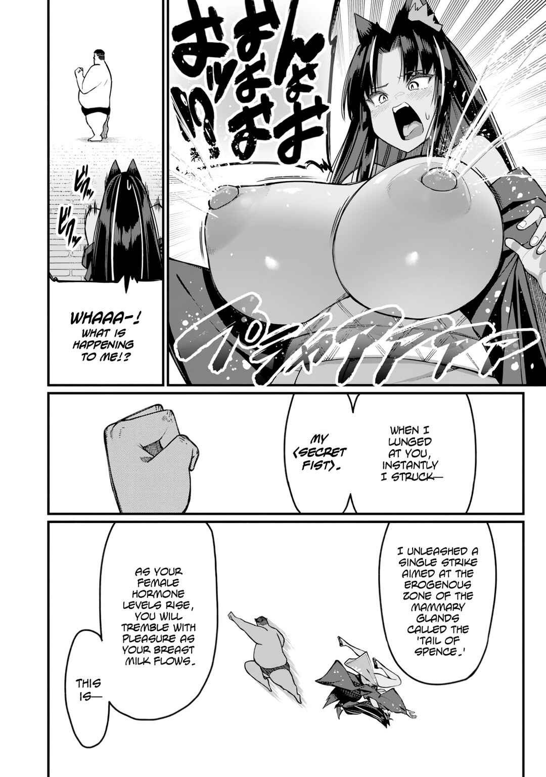 Page 28 Chapter 16 Harem Ou no Isekai Press Manyuuki ~Saikyou Musou no Ojisan wa Arayuru Shuzoku wo Yome ni suru~