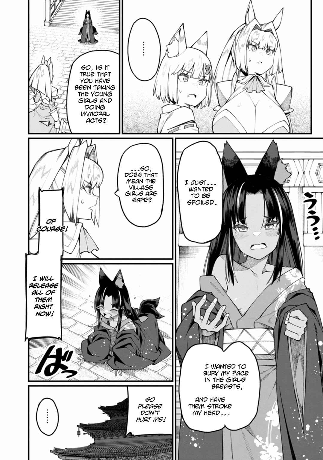 Page 3 Chapter 16 Harem Ou no Isekai Press Manyuuki ~Saikyou Musou no Ojisan wa Arayuru Shuzoku wo Yome ni suru~