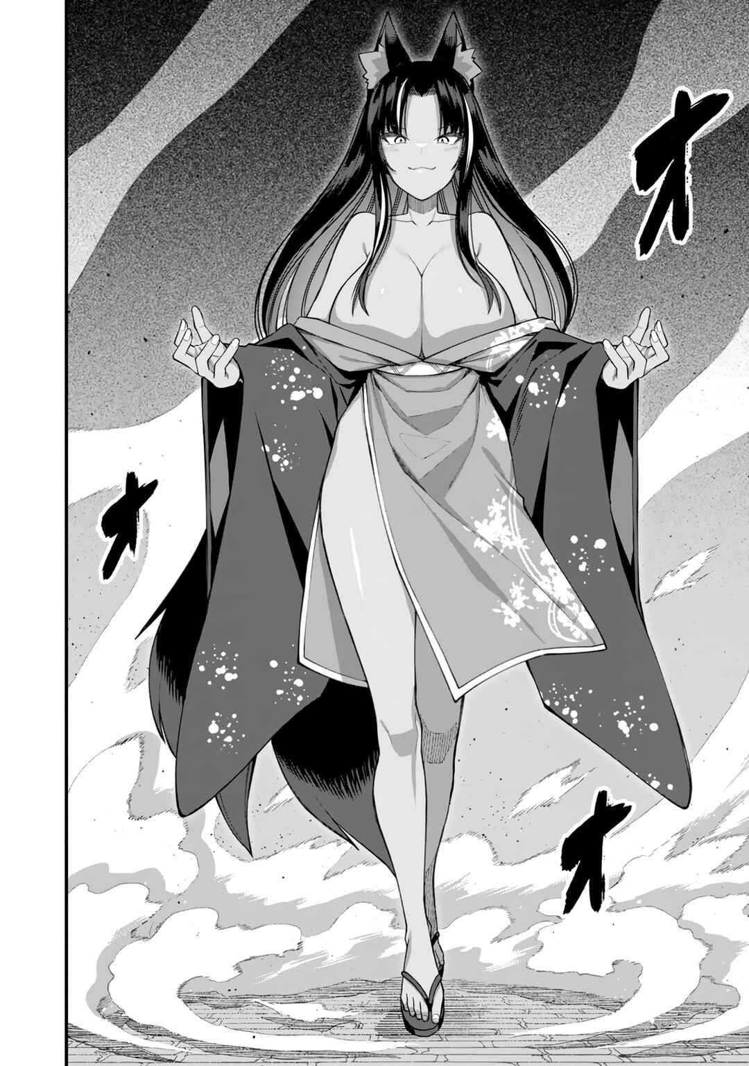 Page 7 Chapter 16 Harem Ou no Isekai Press Manyuuki ~Saikyou Musou no Ojisan wa Arayuru Shuzoku wo Yome ni suru~