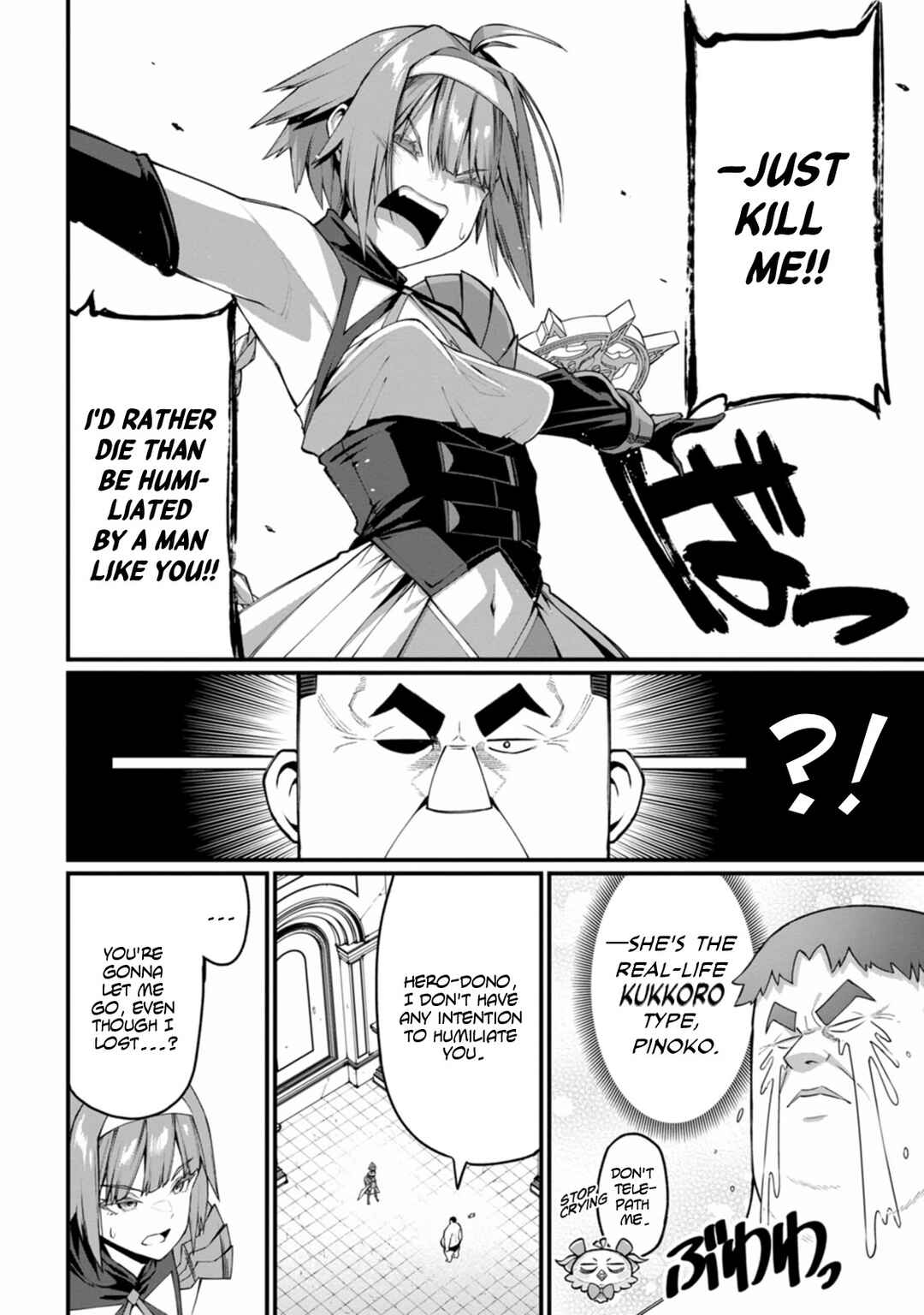 Page 8 Chapter 9 Harem Ou no Isekai Press Manyuuki ~Saikyou Musou no Ojisan wa Arayuru Shuzoku wo Yome ni suru~