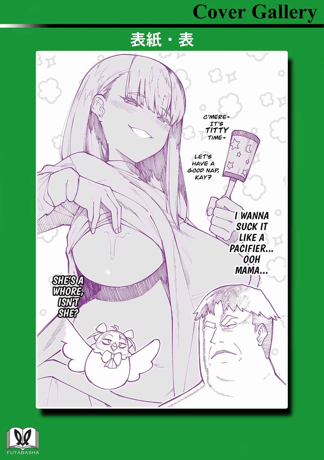 Page 3 Chapter 8.5 Harem Ou no Isekai Press Manyuuki ~Saikyou Musou no Ojisan wa Arayuru Shuzoku wo Yome ni suru~