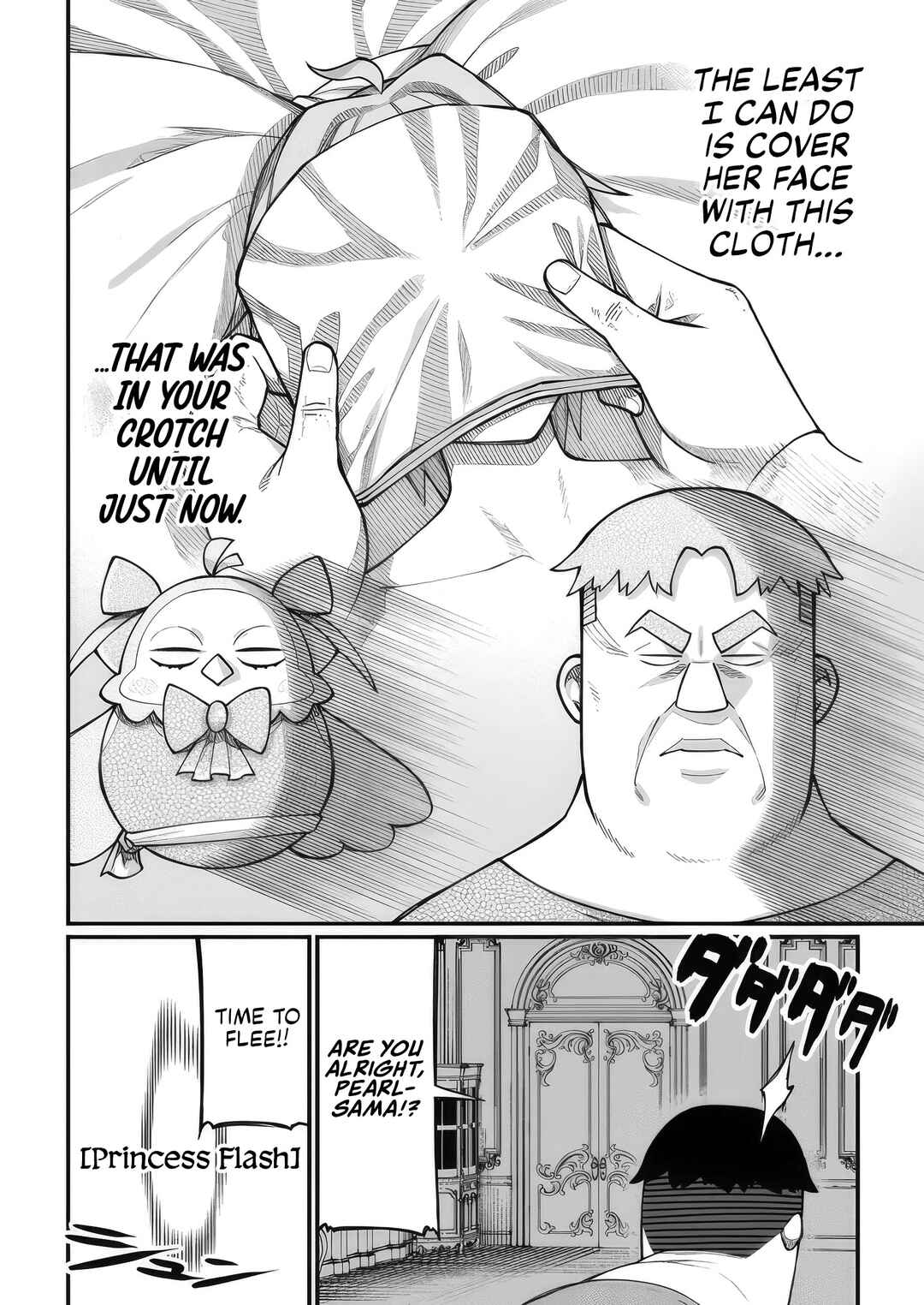 Page 18 Chapter 8 Harem Ou no Isekai Press Manyuuki ~Saikyou Musou no Ojisan wa Arayuru Shuzoku wo Yome ni suru~