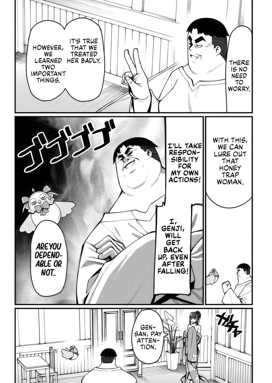 Page 21 Chapter 8 Harem Ou no Isekai Press Manyuuki ~Saikyou Musou no Ojisan wa Arayuru Shuzoku wo Yome ni suru~