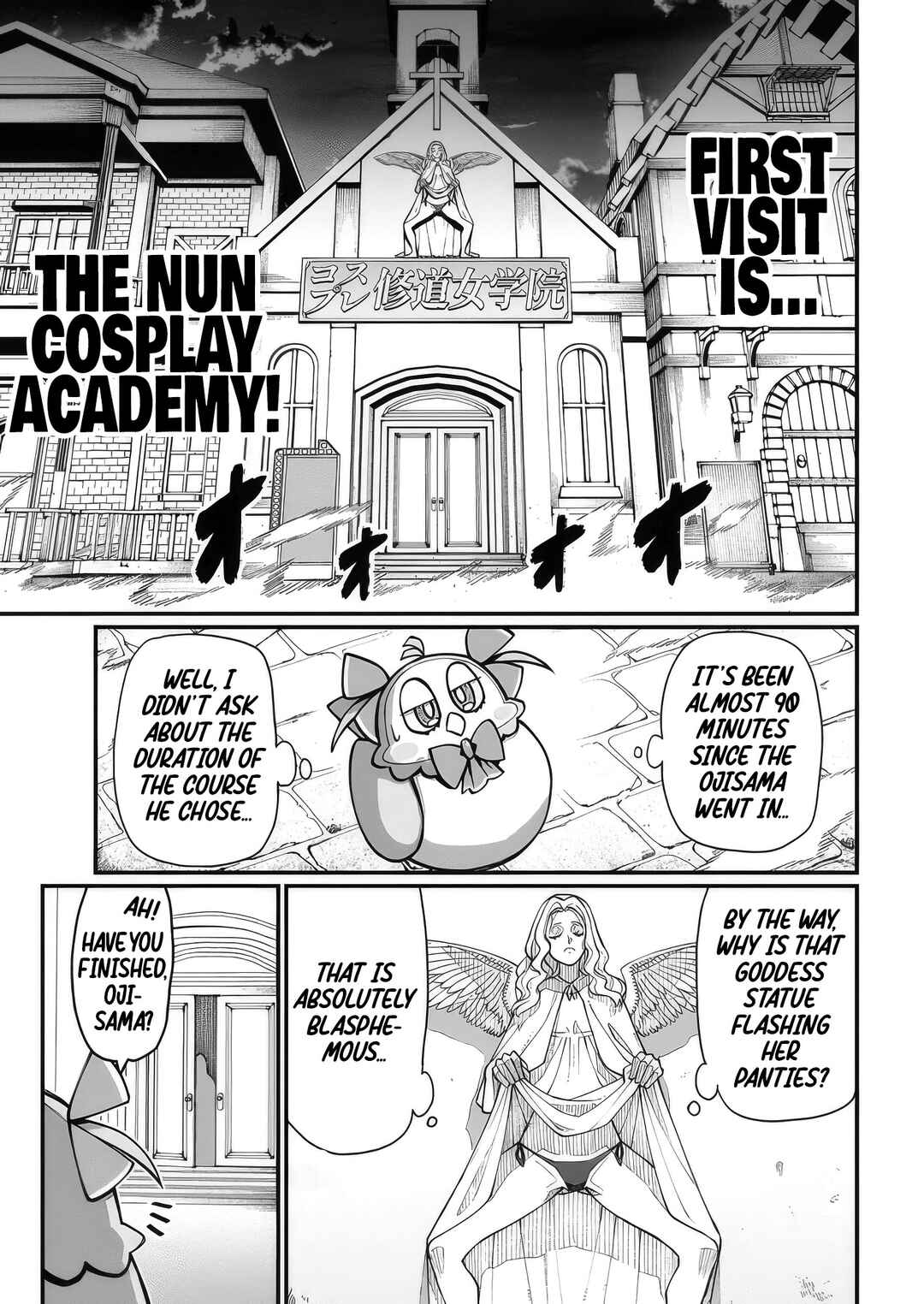 Page 1 Chapter 7 Harem Ou no Isekai Press Manyuuki ~Saikyou Musou no Ojisan wa Arayuru Shuzoku wo Yome ni suru~