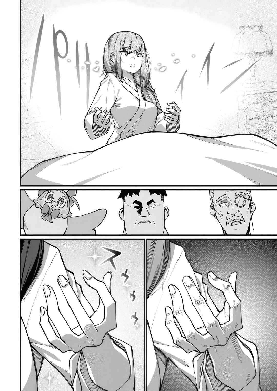 Page 26 Chapter 7 Harem Ou no Isekai Press Manyuuki ~Saikyou Musou no Ojisan wa Arayuru Shuzoku wo Yome ni suru~