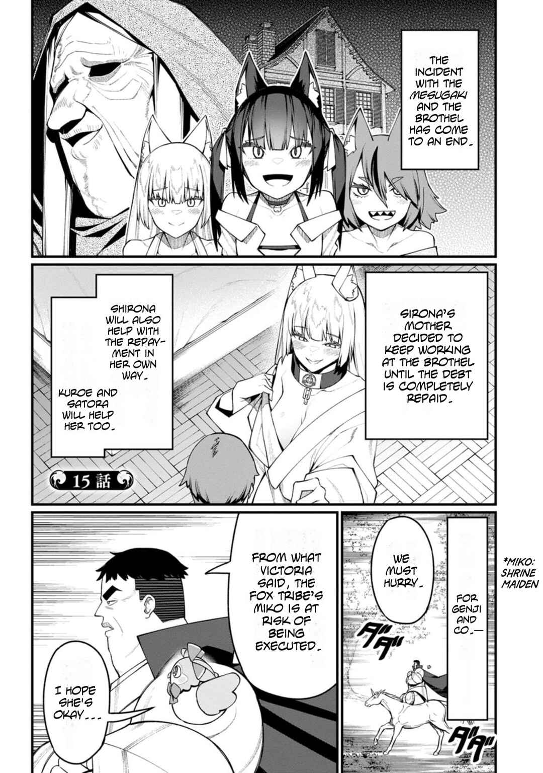 Page 1 Chapter 15 Harem Ou no Isekai Press Manyuuki ~Saikyou Musou no Ojisan wa Arayuru Shuzoku wo Yome ni suru~