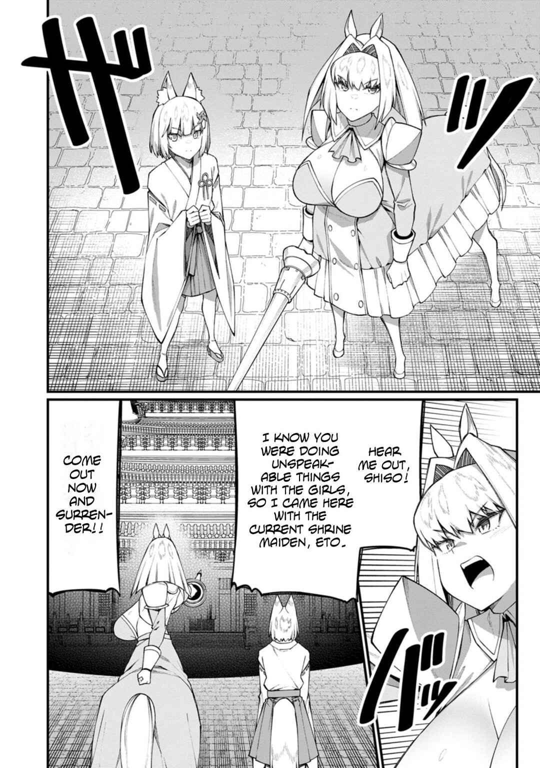 Page 32 Chapter 15 Harem Ou no Isekai Press Manyuuki ~Saikyou Musou no Ojisan wa Arayuru Shuzoku wo Yome ni suru~