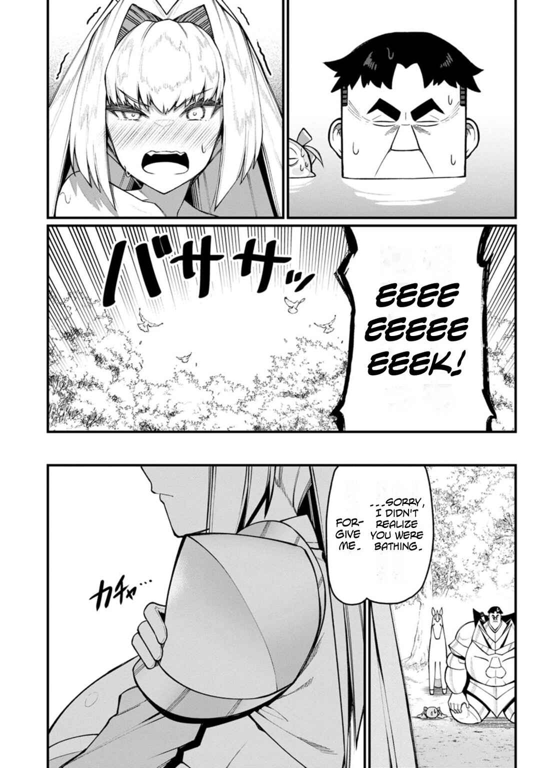 Page 4 Chapter 15 Harem Ou no Isekai Press Manyuuki ~Saikyou Musou no Ojisan wa Arayuru Shuzoku wo Yome ni suru~