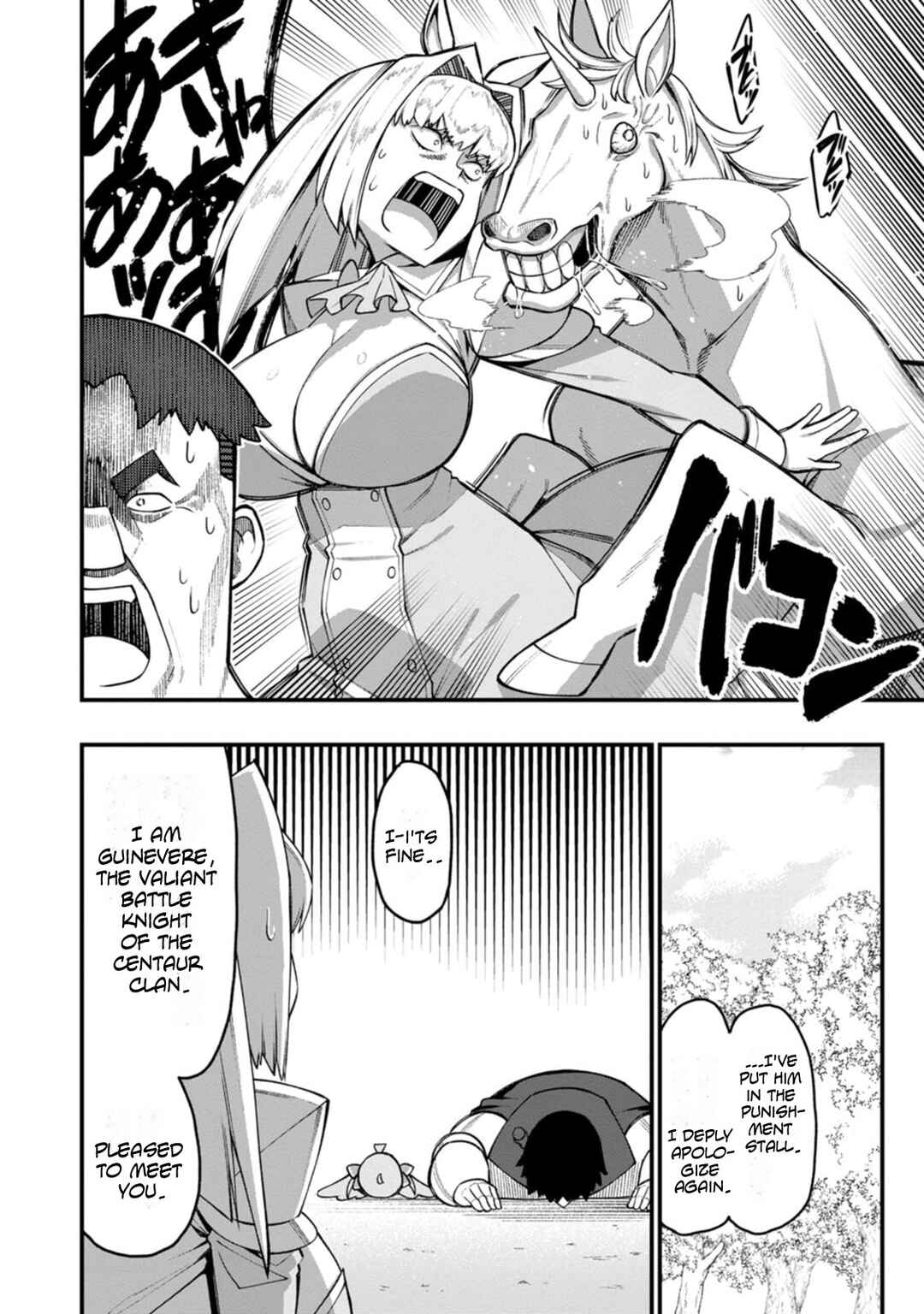 Page 6 Chapter 15 Harem Ou no Isekai Press Manyuuki ~Saikyou Musou no Ojisan wa Arayuru Shuzoku wo Yome ni suru~