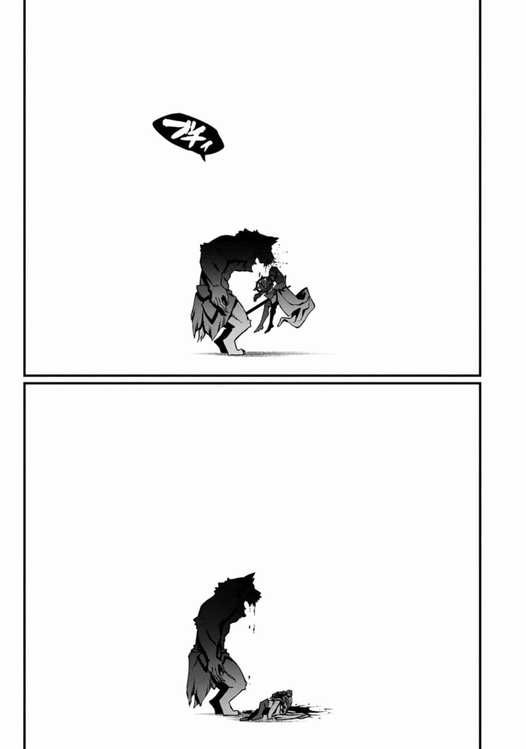 Page 11 Chapter 11 Harem Ou no Isekai Press Manyuuki ~Saikyou Musou no Ojisan wa Arayuru Shuzoku wo Yome ni suru~