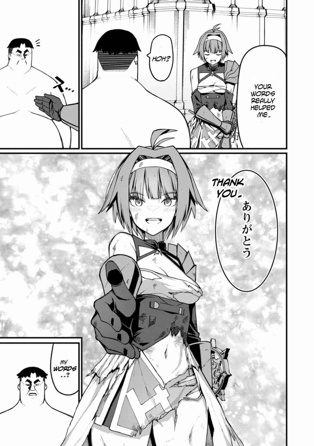 Page 27 Chapter 11 Harem Ou no Isekai Press Manyuuki ~Saikyou Musou no Ojisan wa Arayuru Shuzoku wo Yome ni suru~