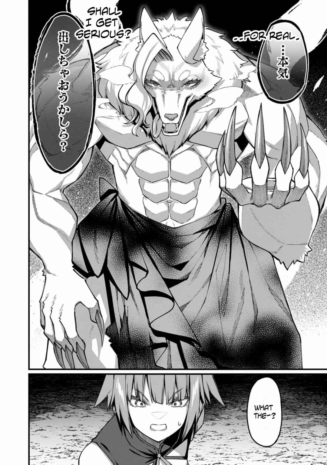 Page 6 Chapter 11 Harem Ou no Isekai Press Manyuuki ~Saikyou Musou no Ojisan wa Arayuru Shuzoku wo Yome ni suru~