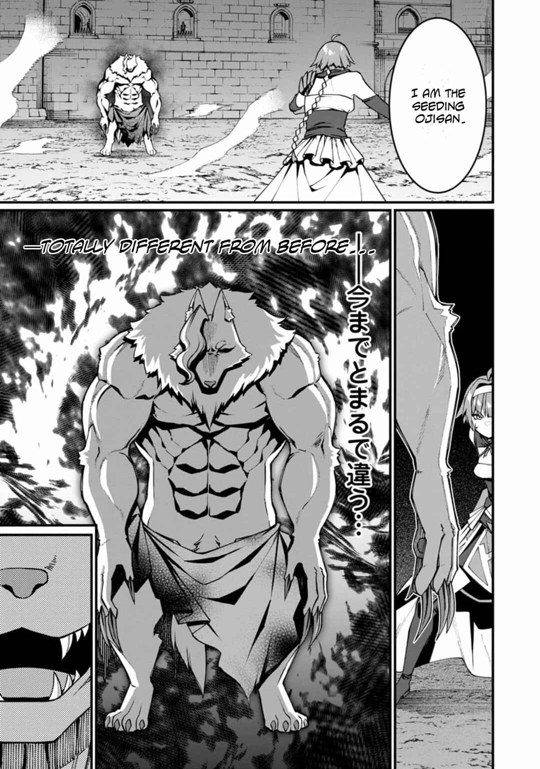 Page 9 Chapter 11 Harem Ou no Isekai Press Manyuuki ~Saikyou Musou no Ojisan wa Arayuru Shuzoku wo Yome ni suru~