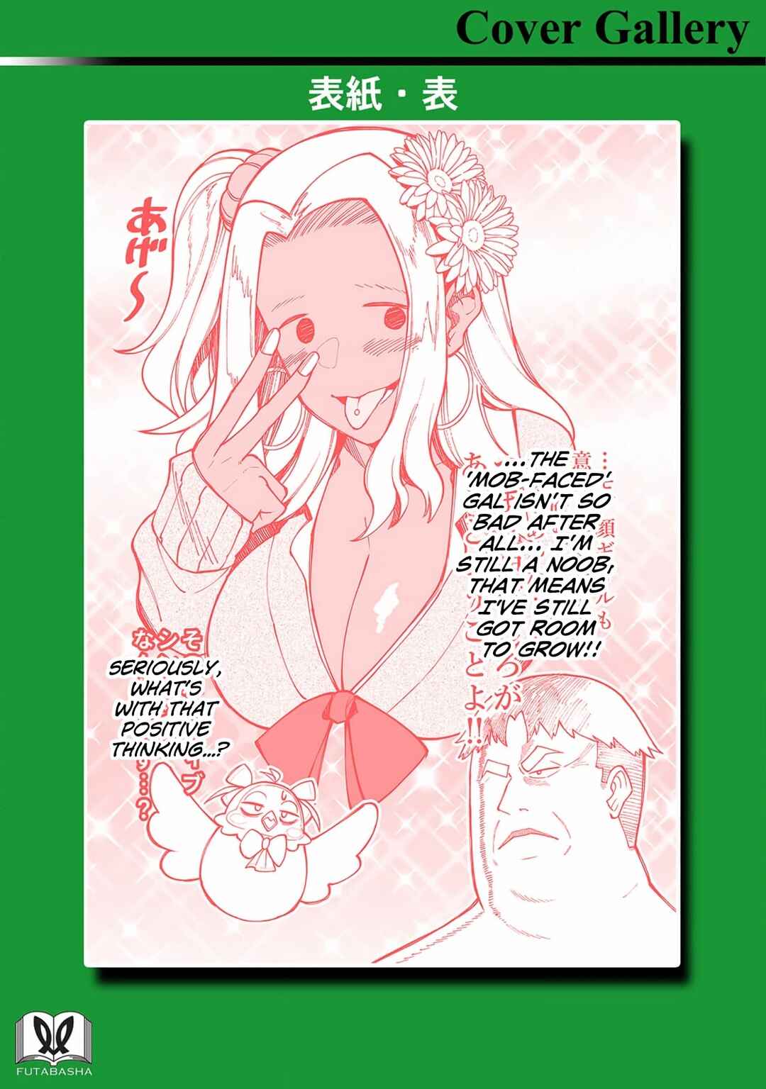 Page 37 Chapter 13 Harem Ou no Isekai Press Manyuuki ~Saikyou Musou no Ojisan wa Arayuru Shuzoku wo Yome ni suru~