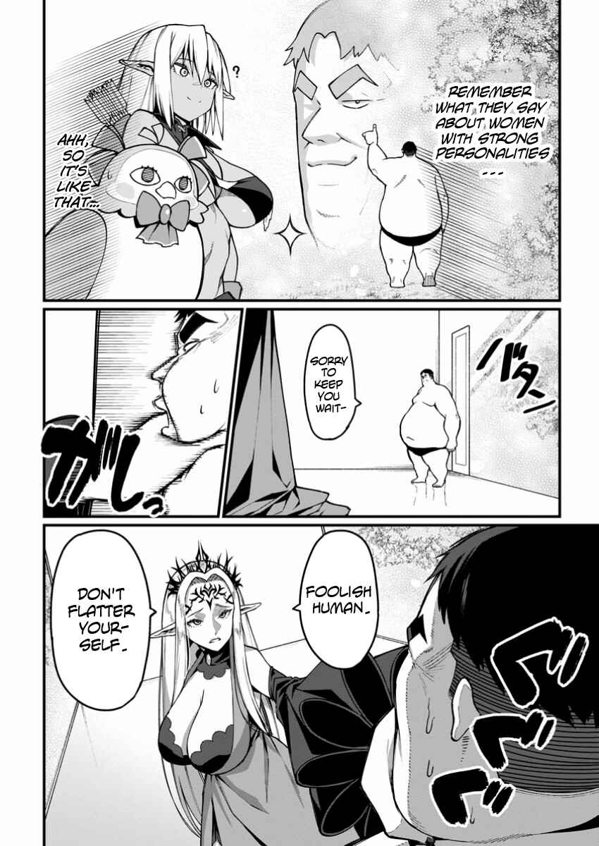 Page 12 Chapter 5 Harem Ou no Isekai Press Manyuuki ~Saikyou Musou no Ojisan wa Arayuru Shuzoku wo Yome ni suru~