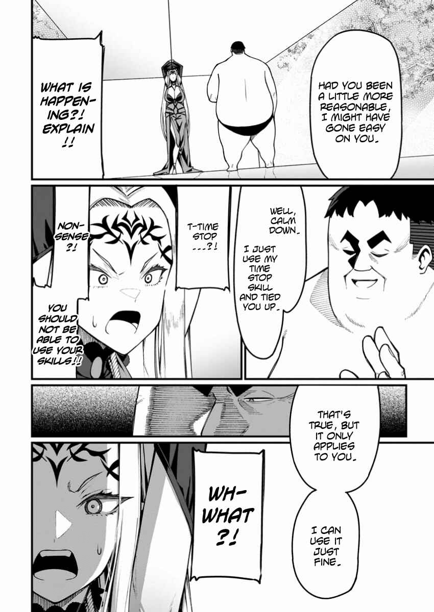 Page 16 Chapter 5 Harem Ou no Isekai Press Manyuuki ~Saikyou Musou no Ojisan wa Arayuru Shuzoku wo Yome ni suru~