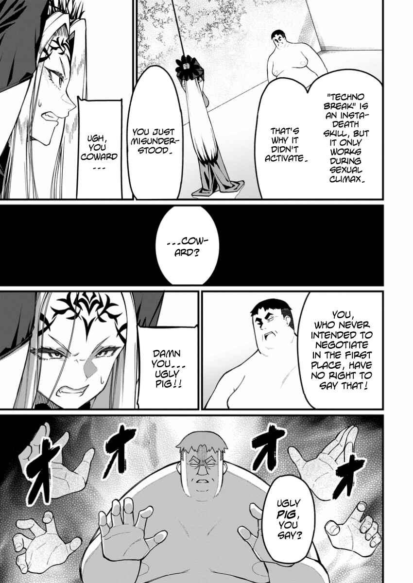 Page 17 Chapter 5 Harem Ou no Isekai Press Manyuuki ~Saikyou Musou no Ojisan wa Arayuru Shuzoku wo Yome ni suru~