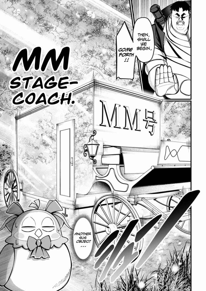 Page 7 Chapter 5 Harem Ou no Isekai Press Manyuuki ~Saikyou Musou no Ojisan wa Arayuru Shuzoku wo Yome ni suru~