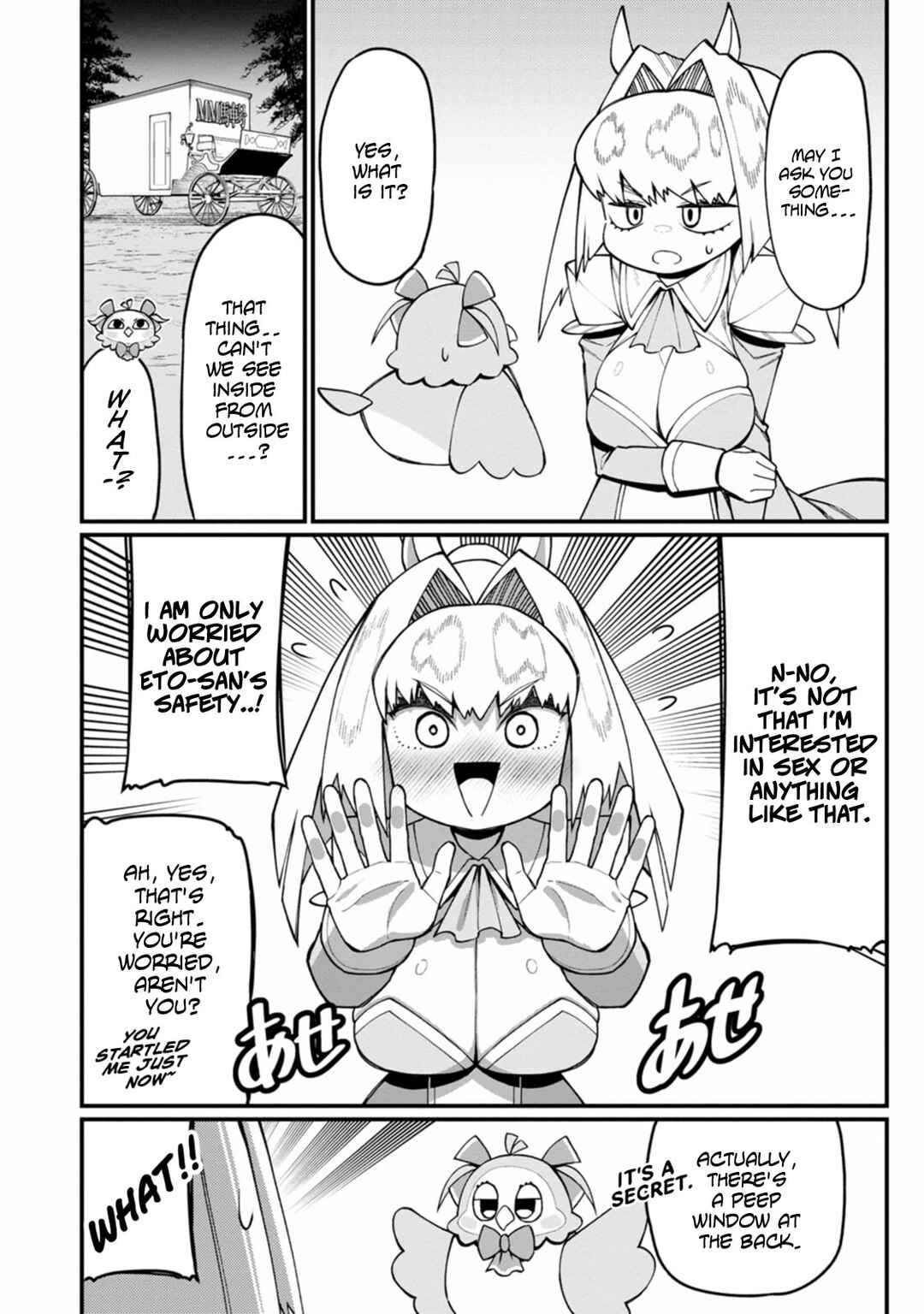 Page 27 Chapter 17 Harem Ou no Isekai Press Manyuuki ~Saikyou Musou no Ojisan wa Arayuru Shuzoku wo Yome ni suru~