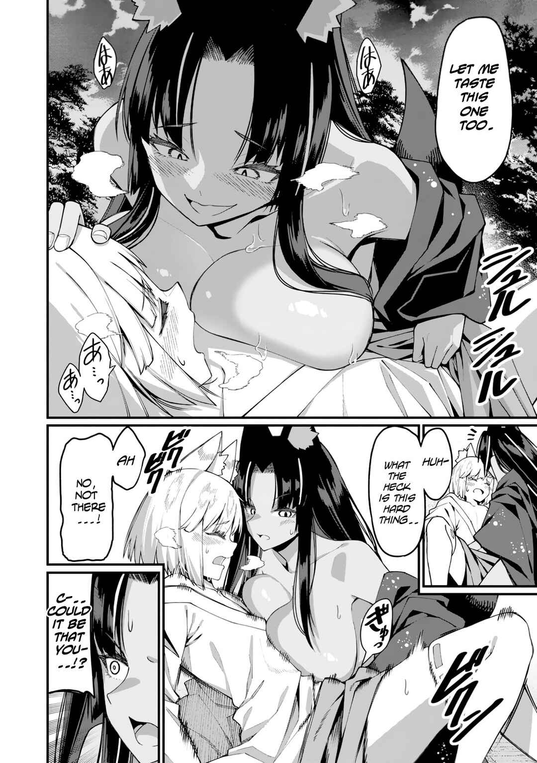 Page 5 Chapter 17 Harem Ou no Isekai Press Manyuuki ~Saikyou Musou no Ojisan wa Arayuru Shuzoku wo Yome ni suru~