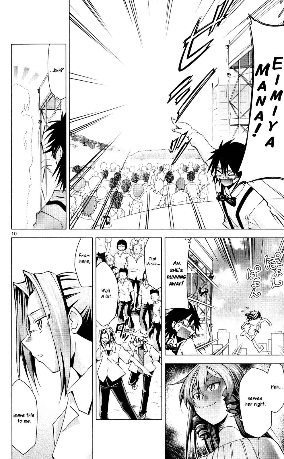 Page 15 Chapter 20 Chou Dokyuu Shoujo 4946